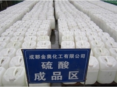 硫酸（任意濃度）