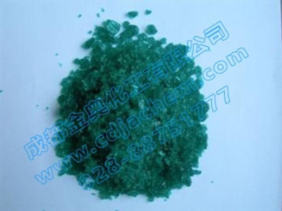 硝酸鎳及硝酸鎳溶液