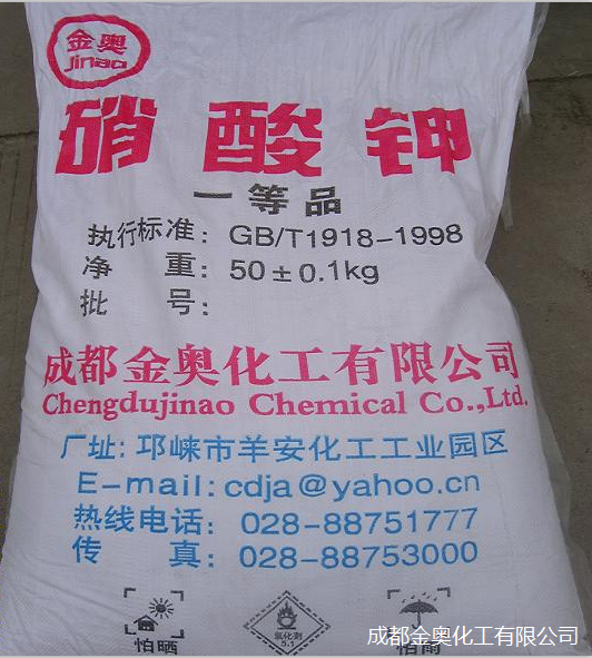 硝酸鉀 包裝 照片.png