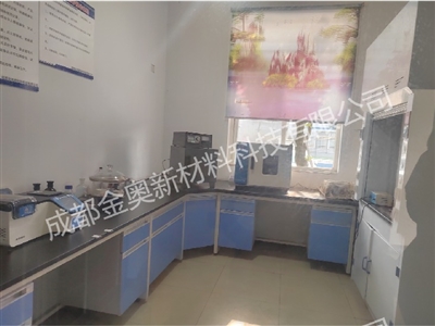 化驗室
