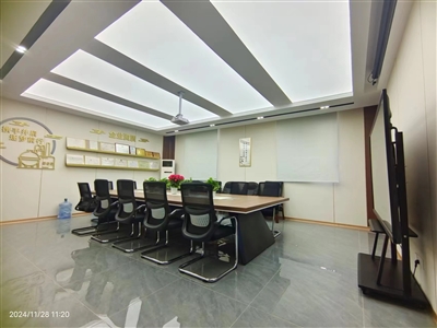 會(huì)議室